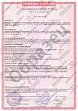 Противопожарные двери сертифицированные