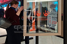 Компания ФОТОТЕХ приняла участие в работе I Всероссийского конгресса по комплексному развитию территорий Компания ФОТОТЕХ приняла участие в работе I Всероссийского конгресса по комплексному развитию территорий