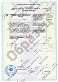 Противопожарные двери сертифицированные